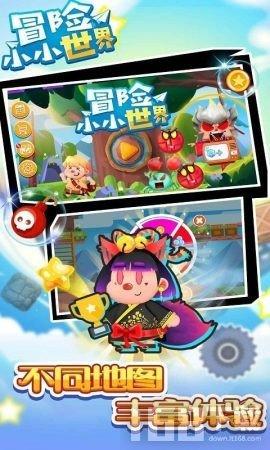 4399特战英雄