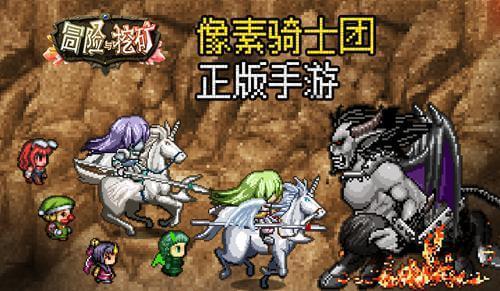 魔法祖玛