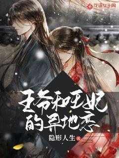 男人总是背着老婆买保健品是出轨了吗？男人总是背着老婆买保健品是出轨了吗游戏画面