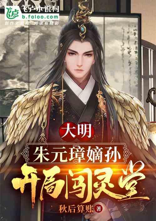 万词王