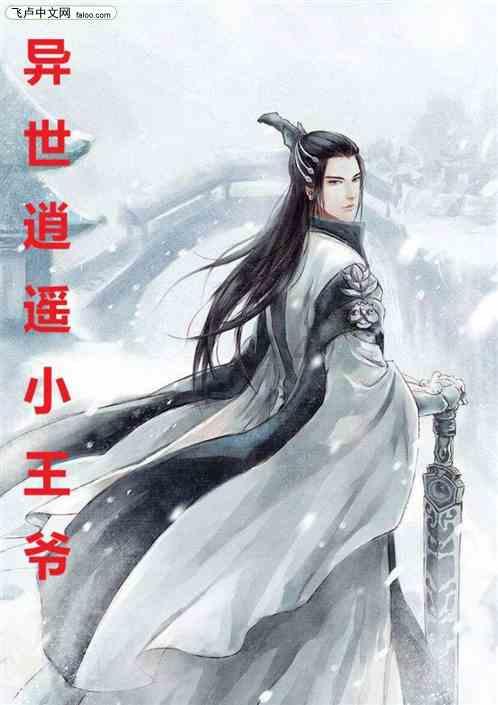 仅活到30多岁的咸丰帝有4个坏习惯,现在的男人身上依旧有